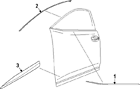 80870-9ua0a Nissan Genuine Oem Lower Molding