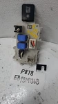 2004-2006 Nissan Maxima Dash Fuse Box Relay Unit 24381C9900. Fixed Price $50.00.