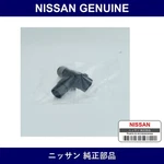 Genuine Nissan Aspirator - Multiple Part Numbers Set 27726. Fixed Price $35.20.