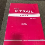 Used Nissan X-trail Wiring Diagram Collection, Service Repair Manual. Fixed Price $155.31.