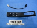 Jdm Nissan Skyline ECR33 Gts Type Rear Power Window Switch Set Used. Fixed Price $280.36.
