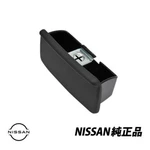 Nissan Skyline Gt-r BNR32 BNR33 Gtr Ashtray Center Console. Fixed Price $110.00.