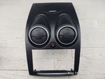 2011-2013 Nissan Rogue Navigation Radio Cd Display Trim Bezel 682P5-1VK0A Bose. Fixed Price $59.95.